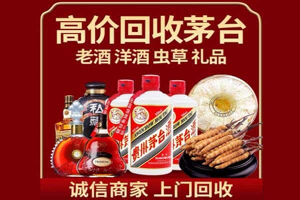 长沙市望城诚信回收奔富