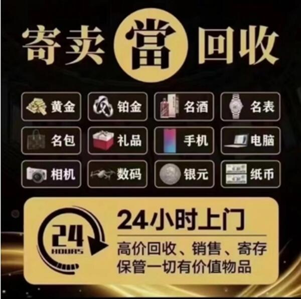 长沙市望城抵押汽车